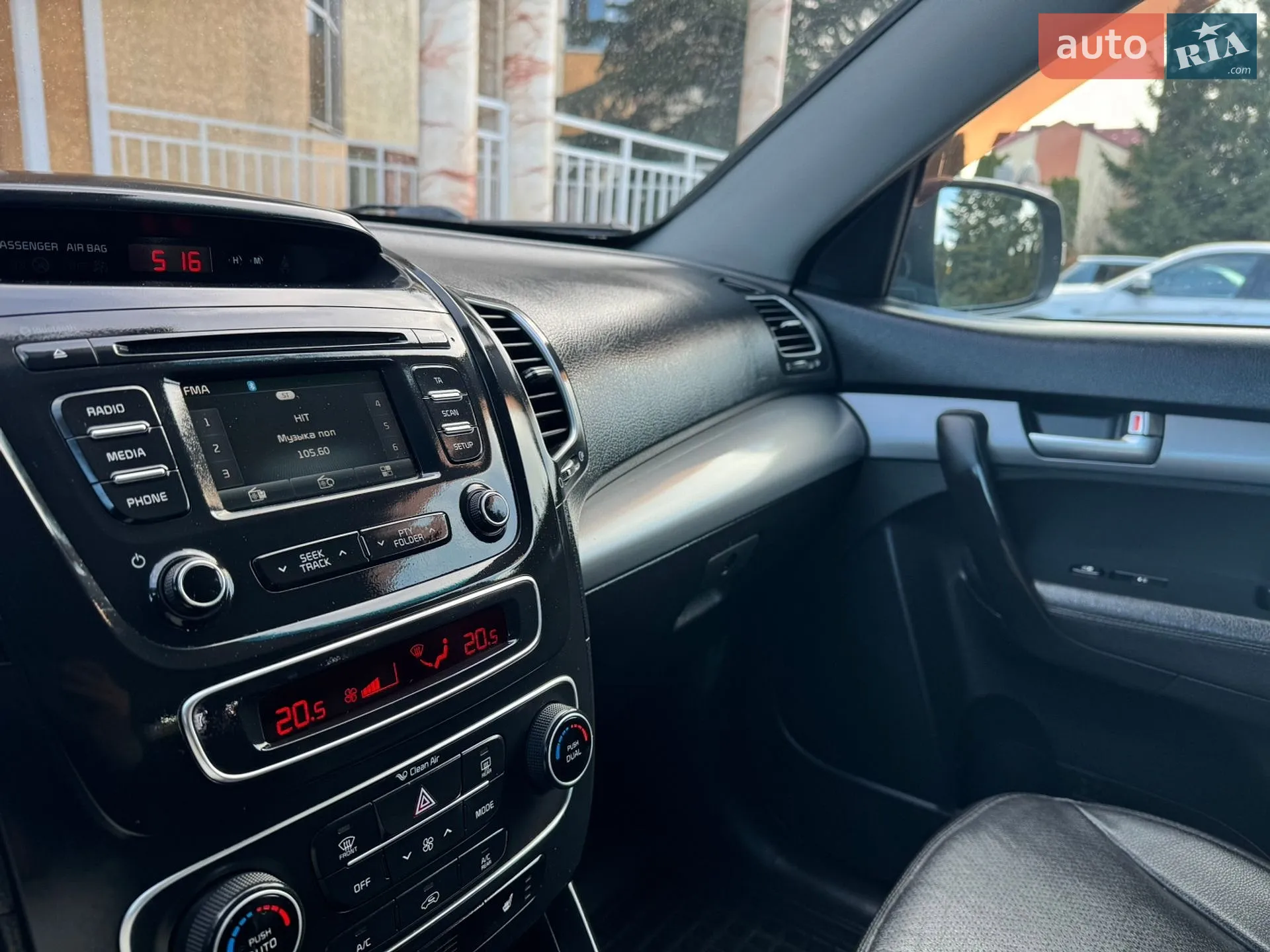 2013 Kia Sorento - мініатюра 84