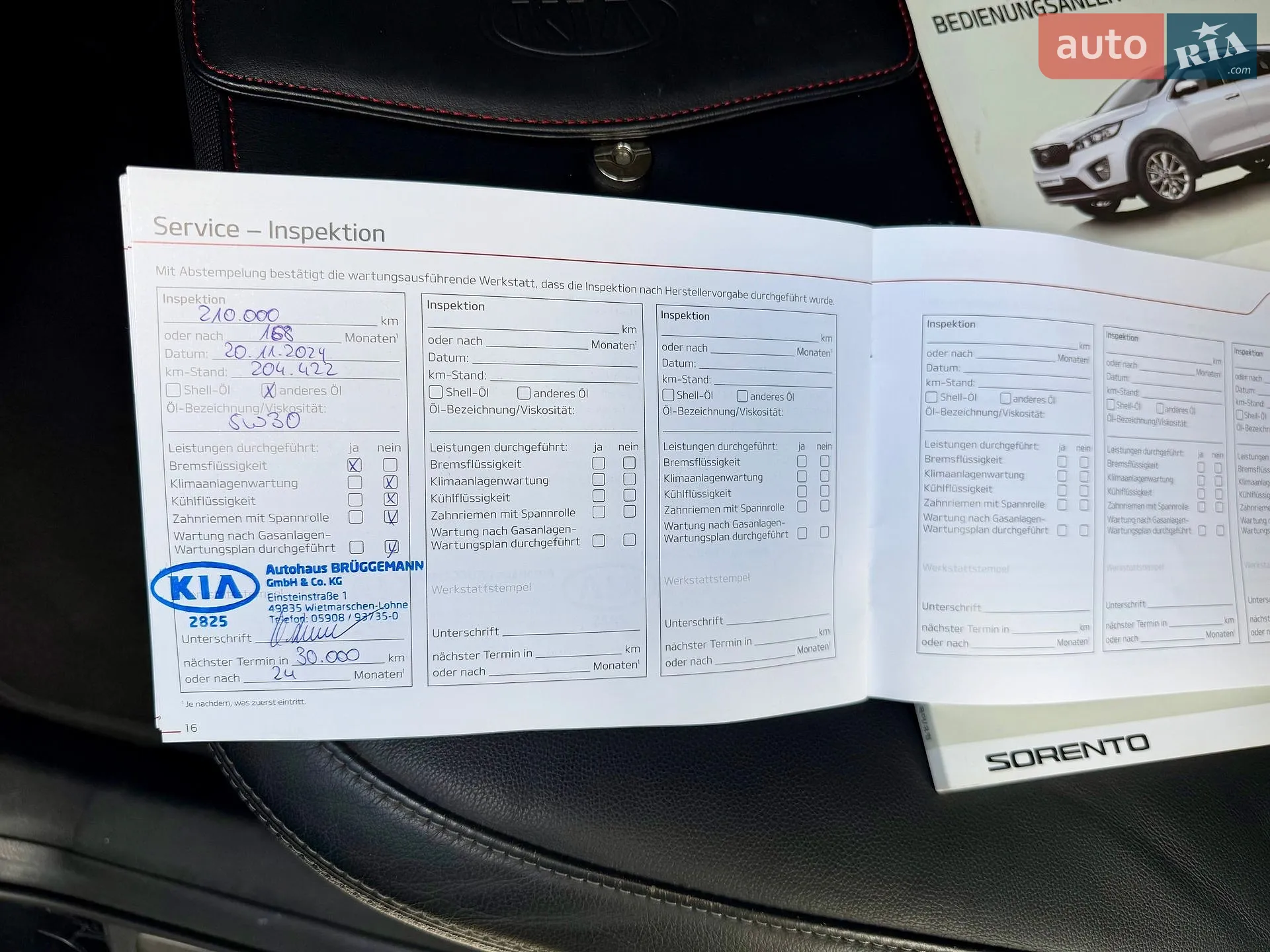 2016 Kia Sorento - мініатюра 45