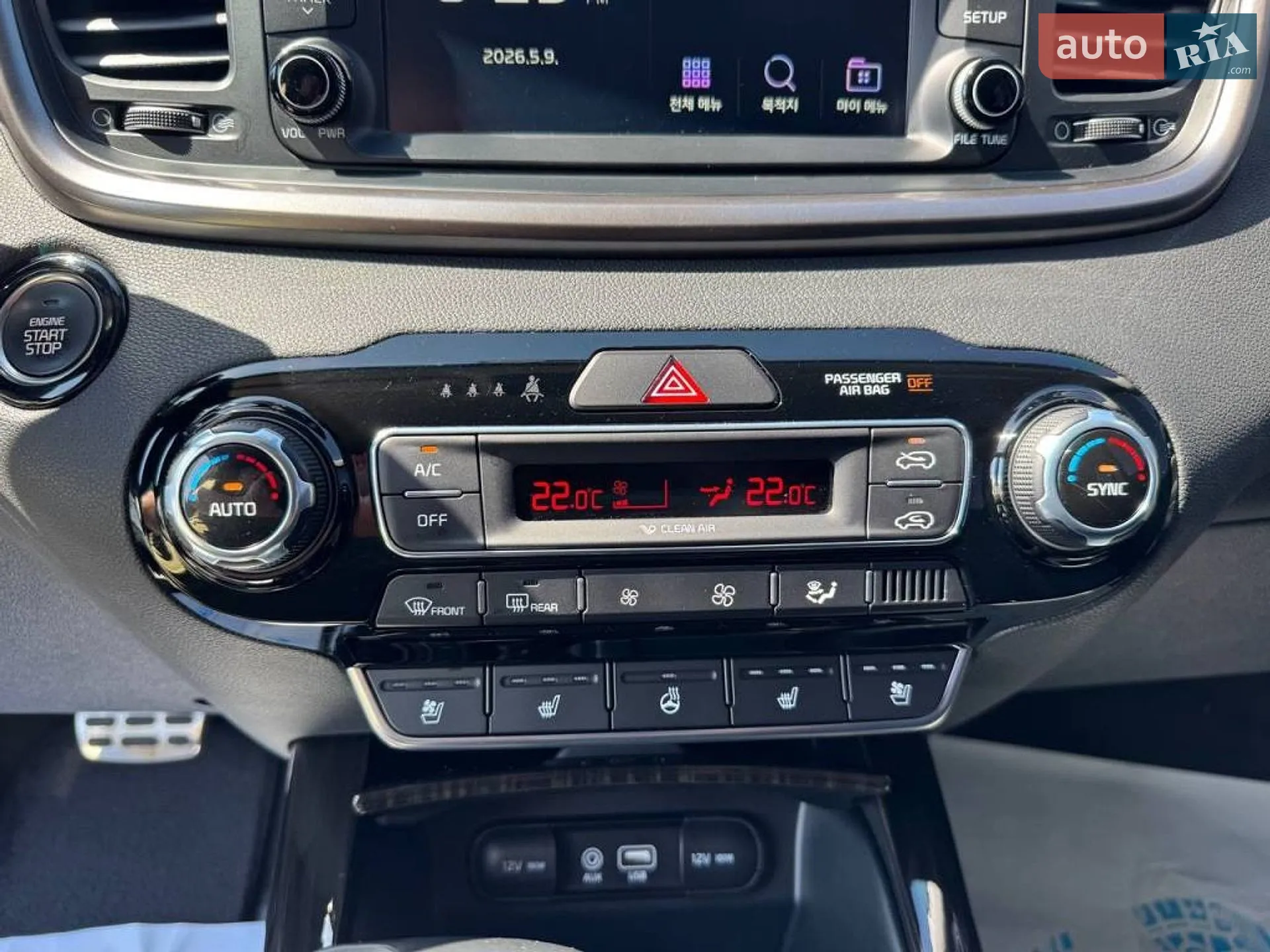 2019 Kia Sorento - мініатюра 19