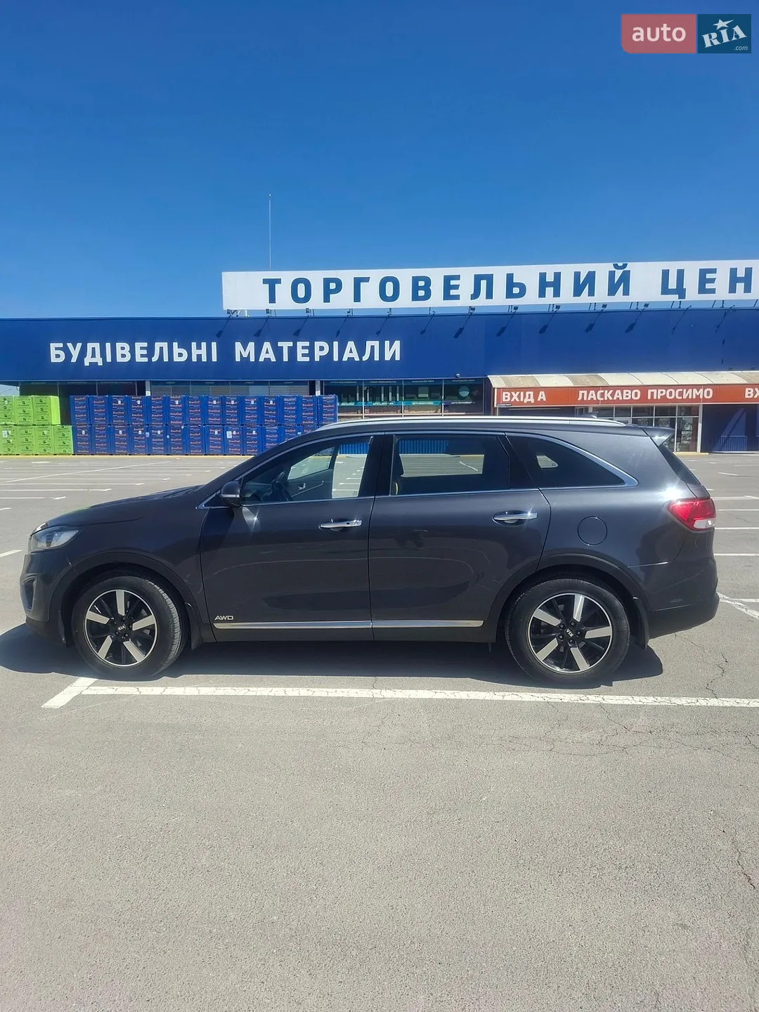 2015 Kia Sorento - мініатюра 5