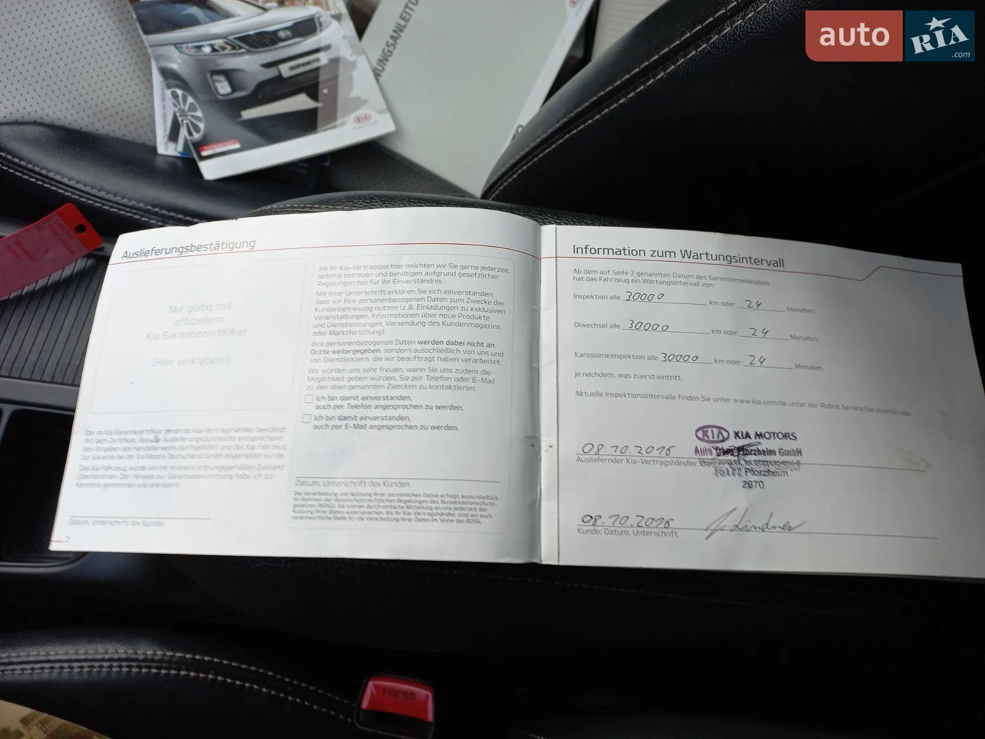 2014 Kia Sorento - мініатюра 99