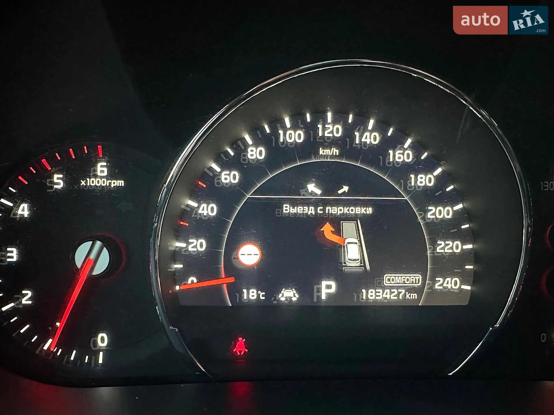 2017 Kia Sorento - мініатюра 131