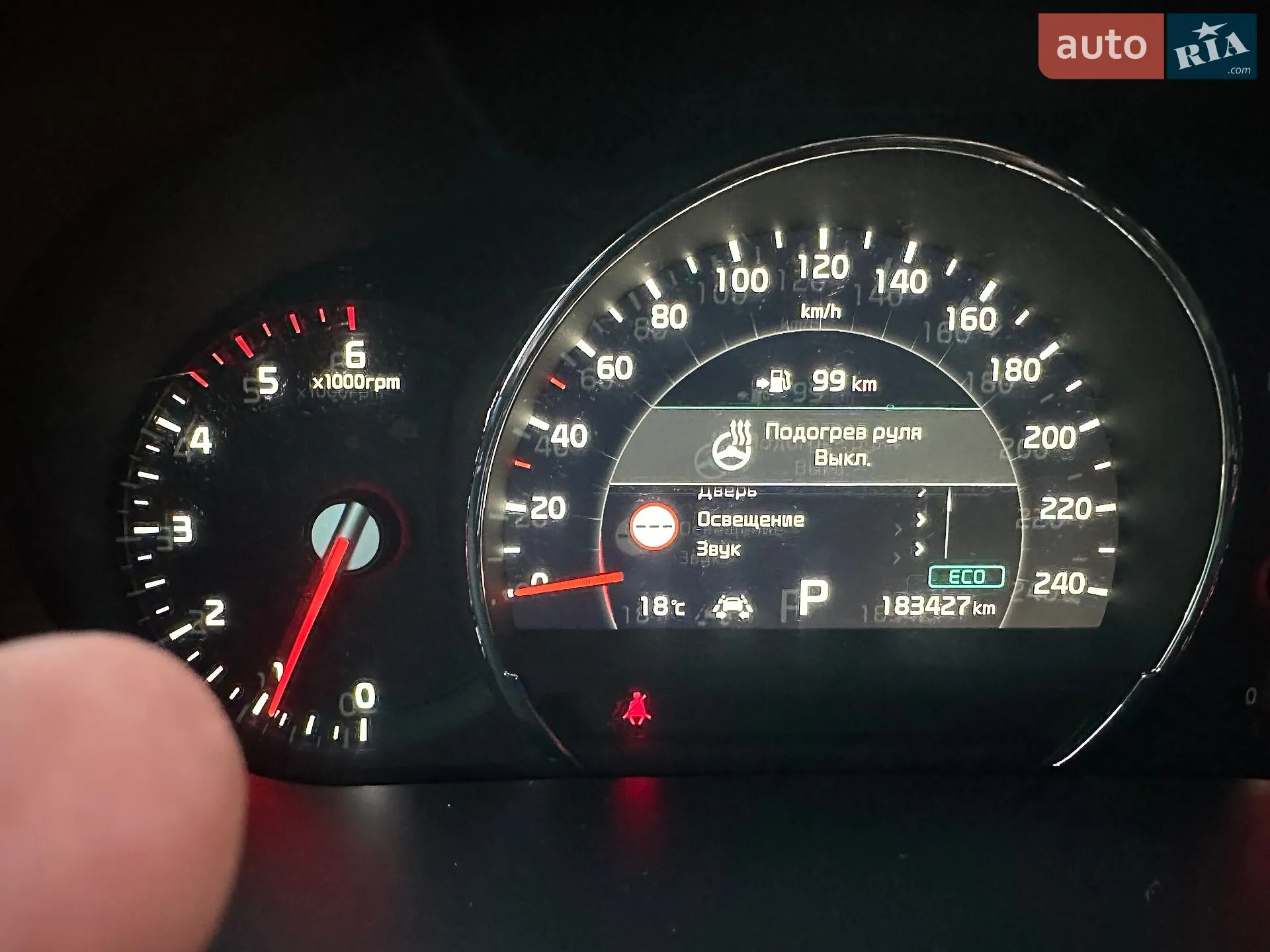 2017 Kia Sorento - мініатюра 137