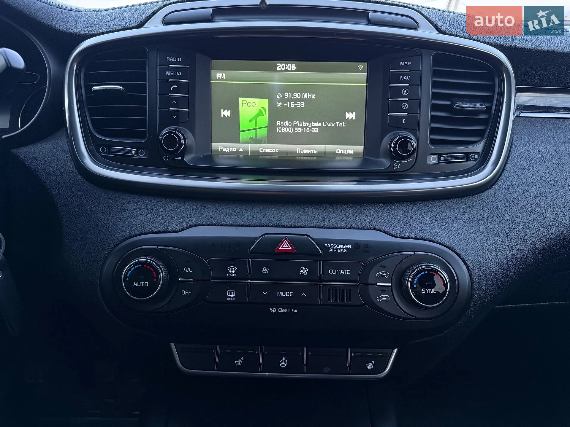 2015 Kia Sorento - мініатюра 15