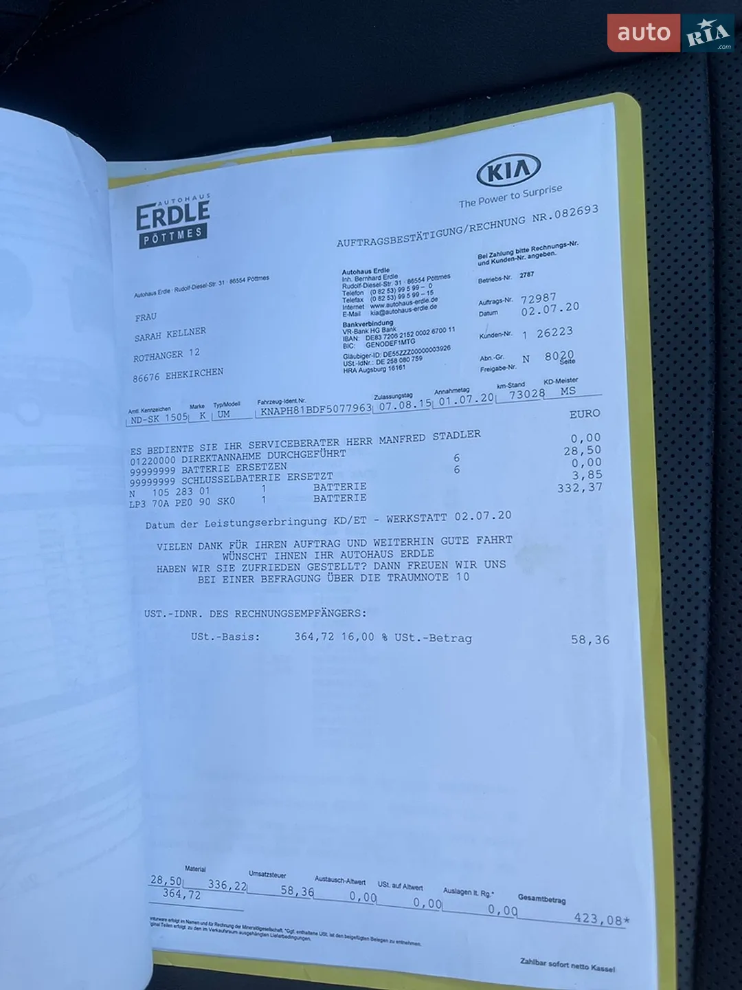 2015 Kia Sorento - мініатюра 66