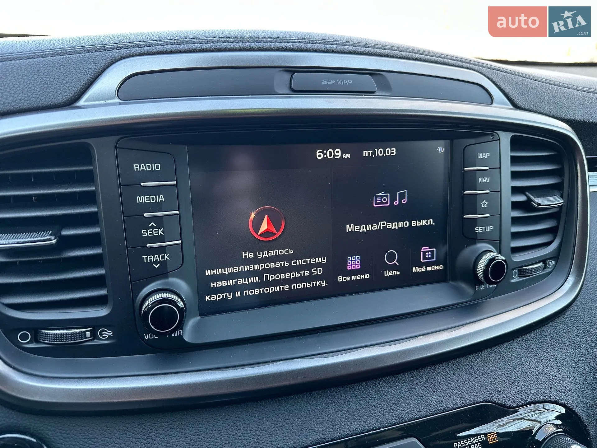 2019 Kia Sorento - мініатюра 21
