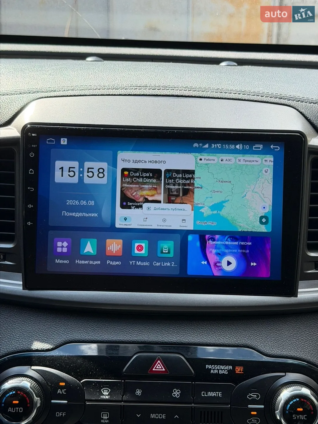 2016 Kia Sorento - мініатюра 33