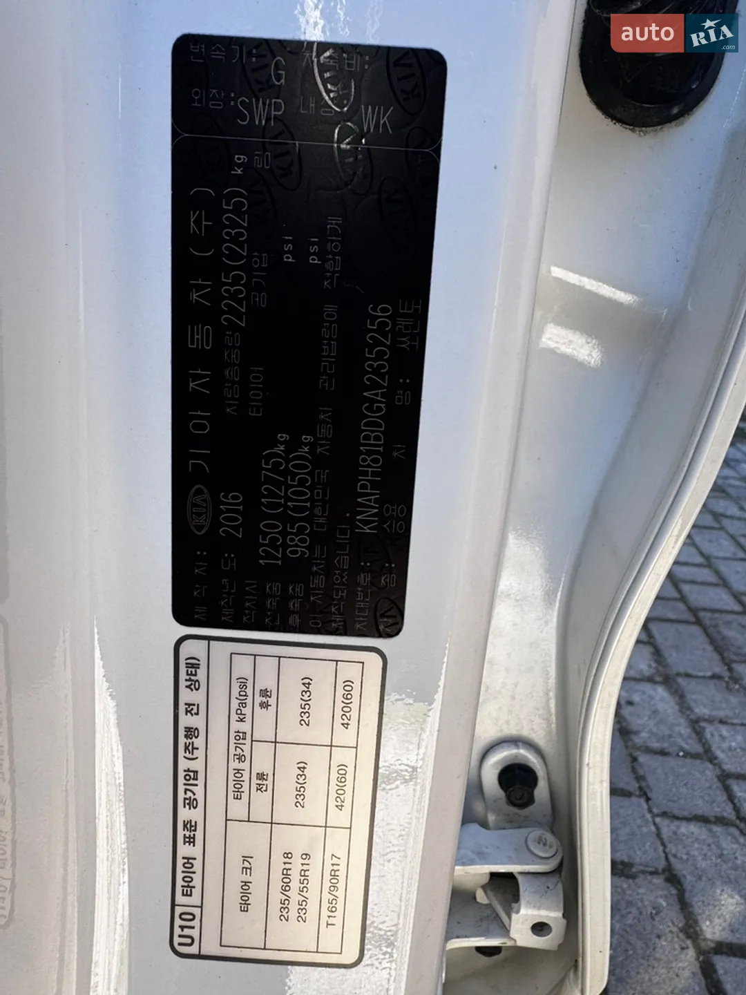 2016 Kia Sorento - мініатюра 29