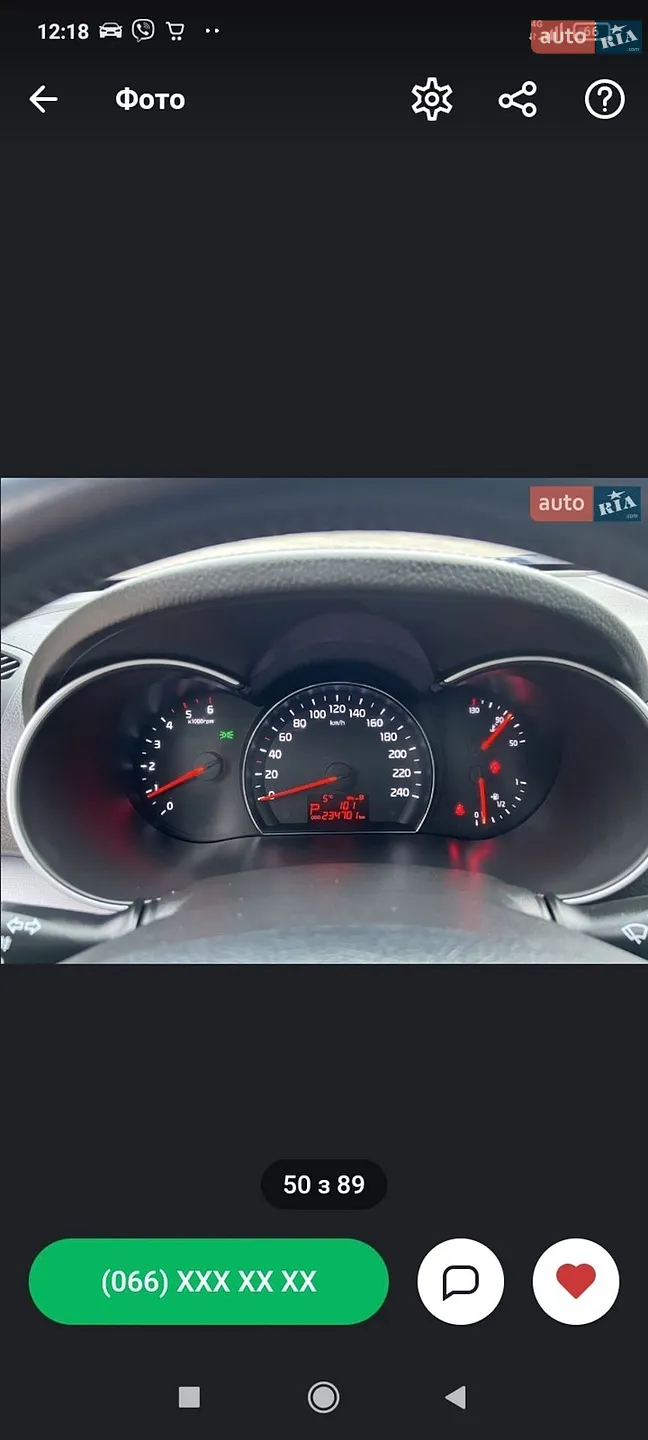 2014 Kia Sorento - мініатюра 24