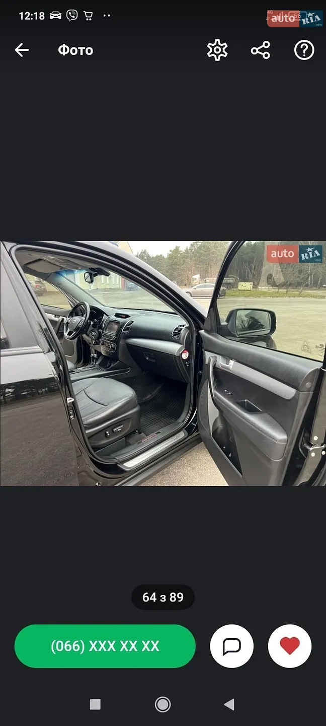 2014 Kia Sorento - мініатюра 26