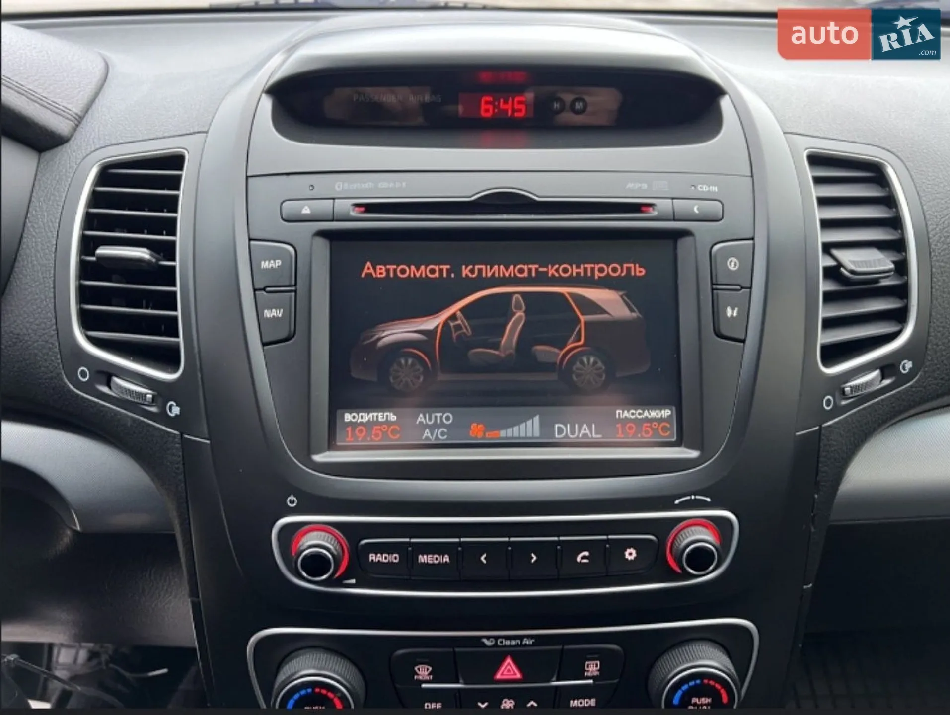 2014 Kia Sorento - мініатюра 41