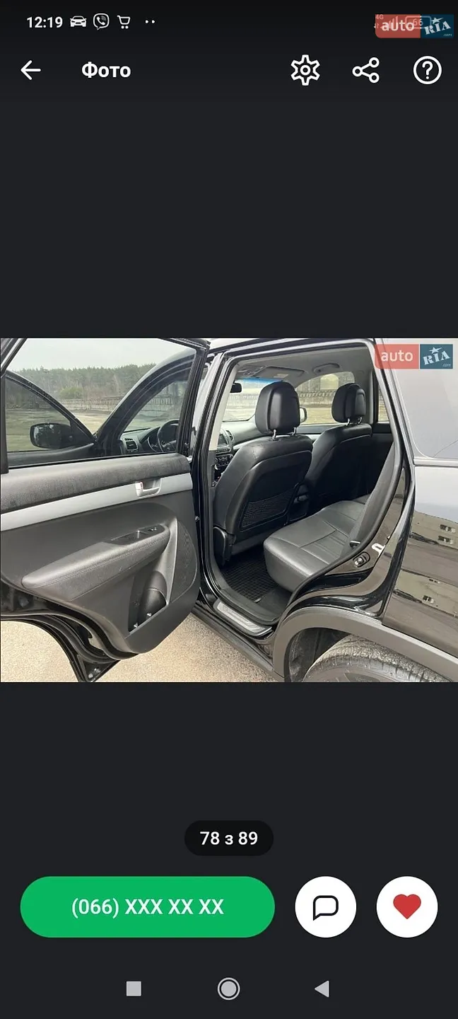 2014 Kia Sorento - мініатюра 49