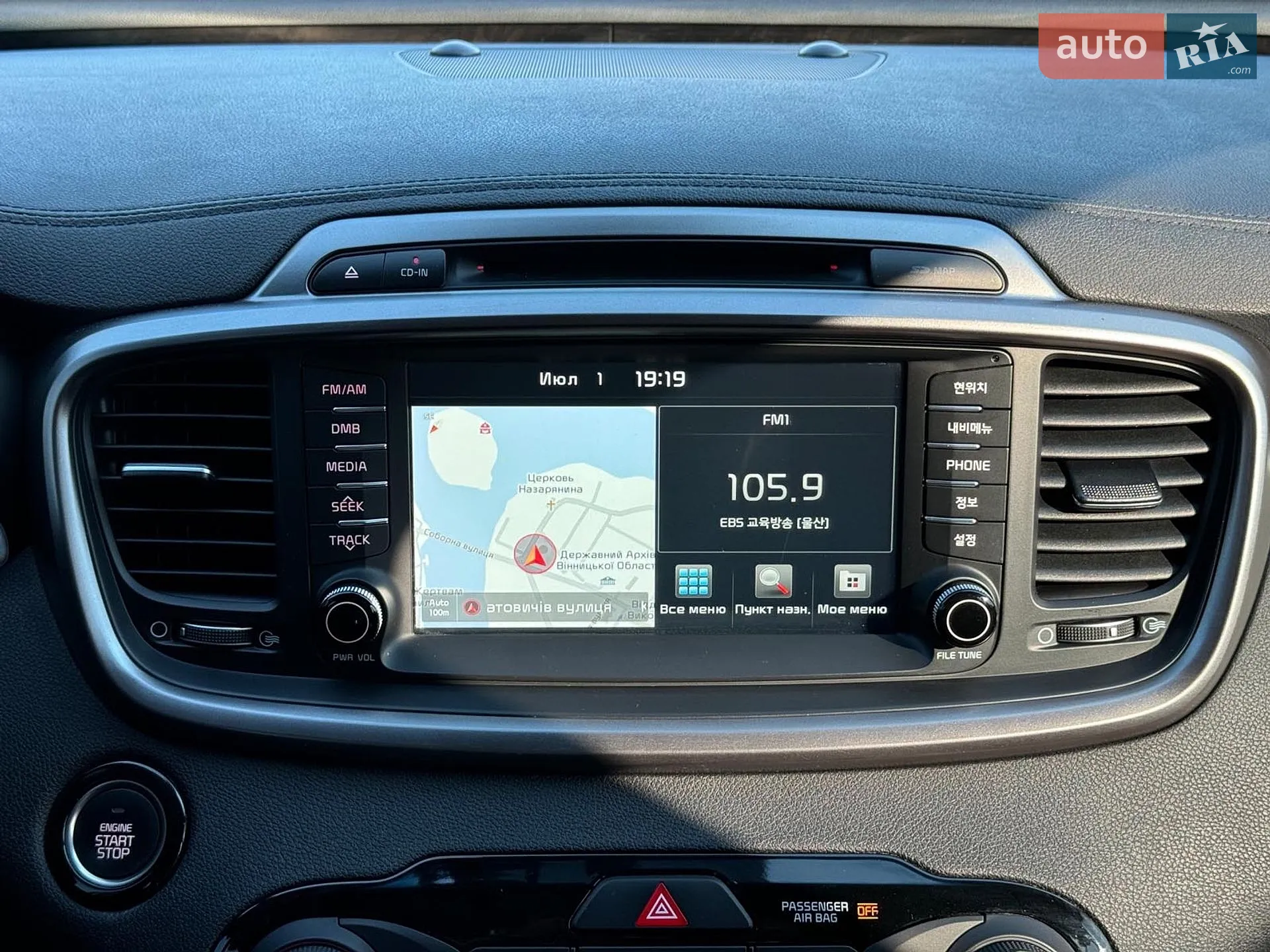 2016 Kia Sorento - мініатюра 28