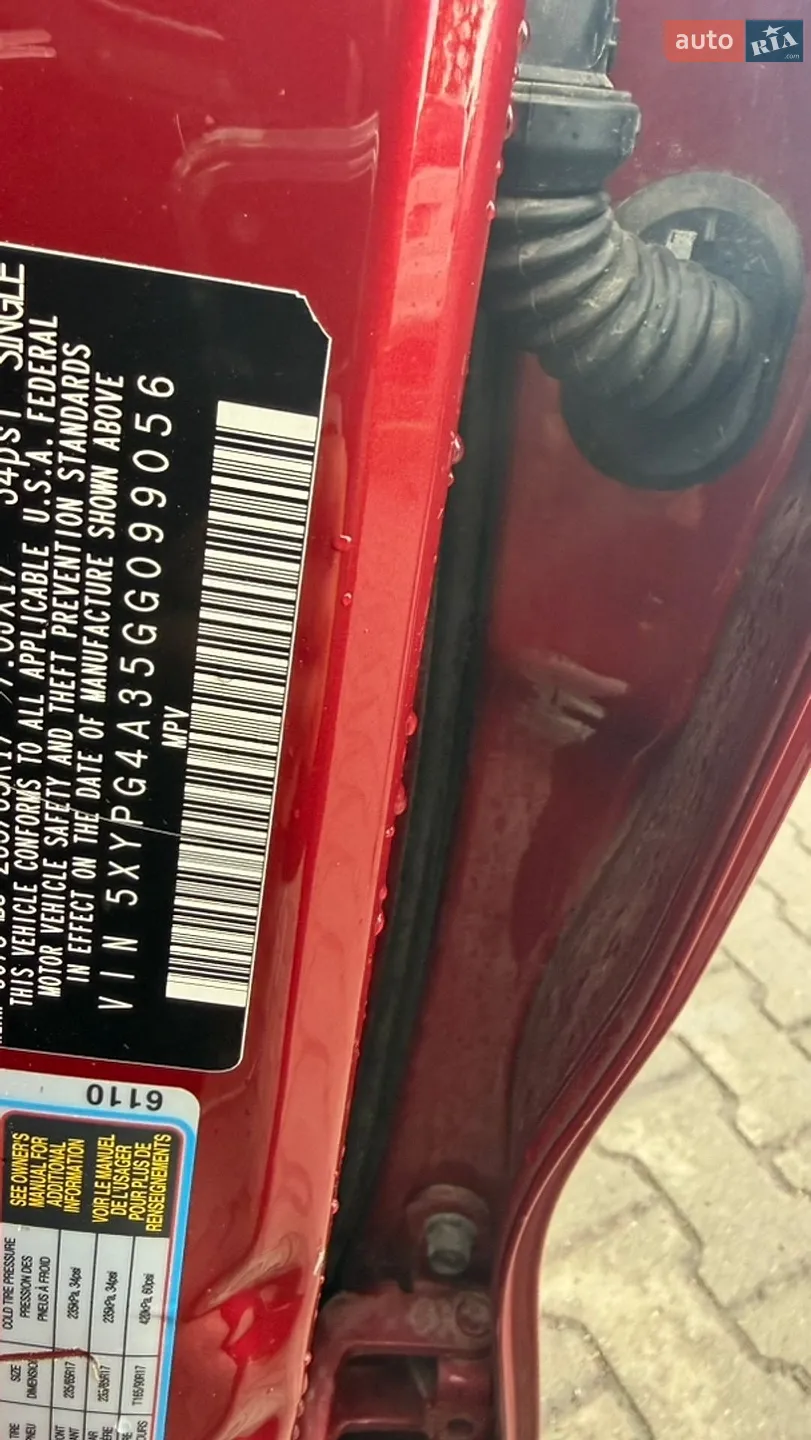 2015 Kia Sorento - мініатюра 53