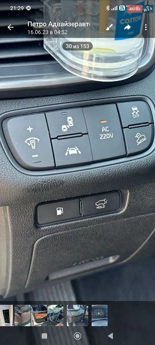 2018 Kia Sorento - мініатюра 49