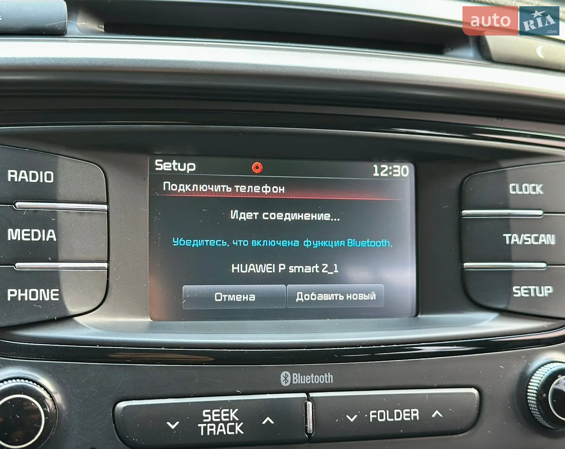 2017 Kia Sorento - мініатюра 33