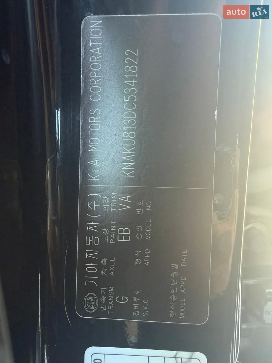 2012 Kia Sorento - мініатюра 29