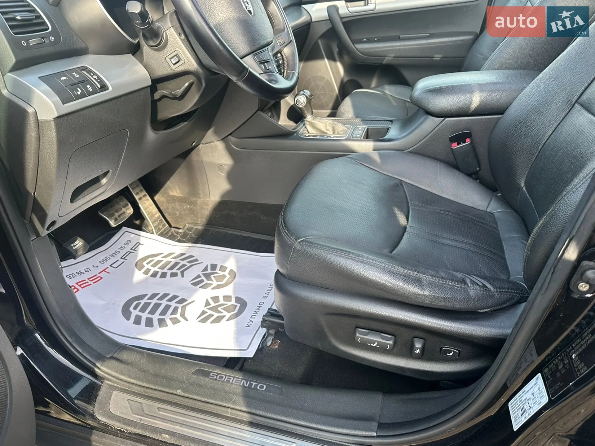 2014 Kia Sorento - мініатюра 45