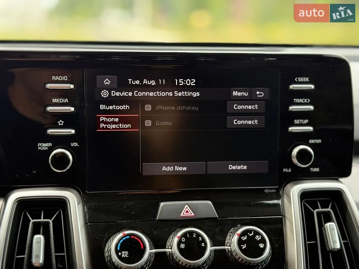 2023 Kia Sorento - мініатюра 188