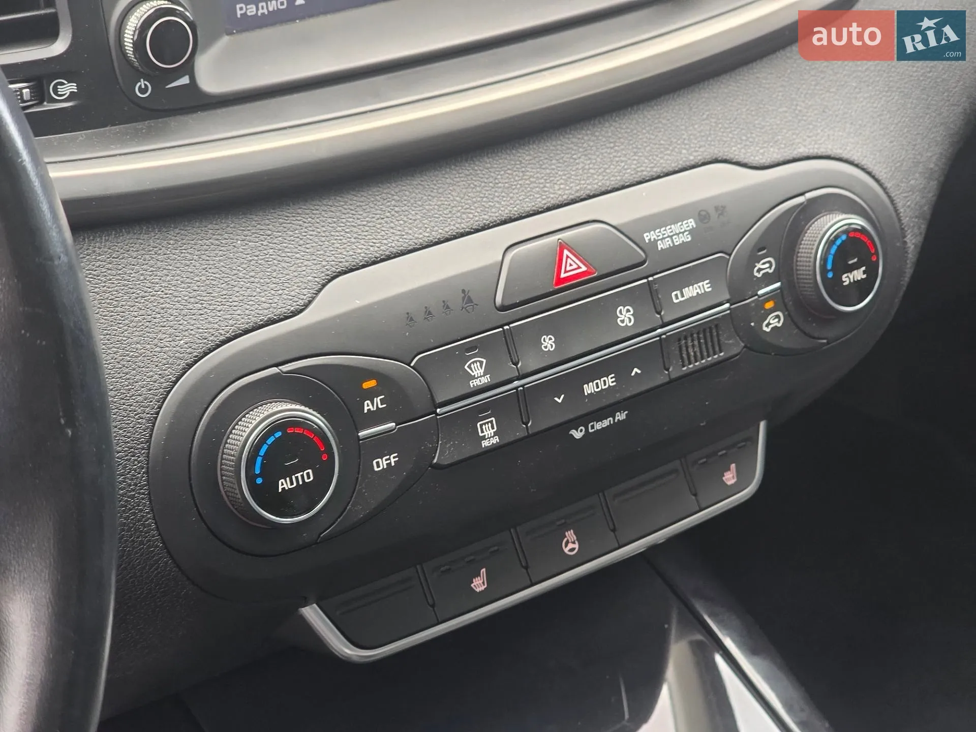 2016 Kia Sorento - мініатюра 68