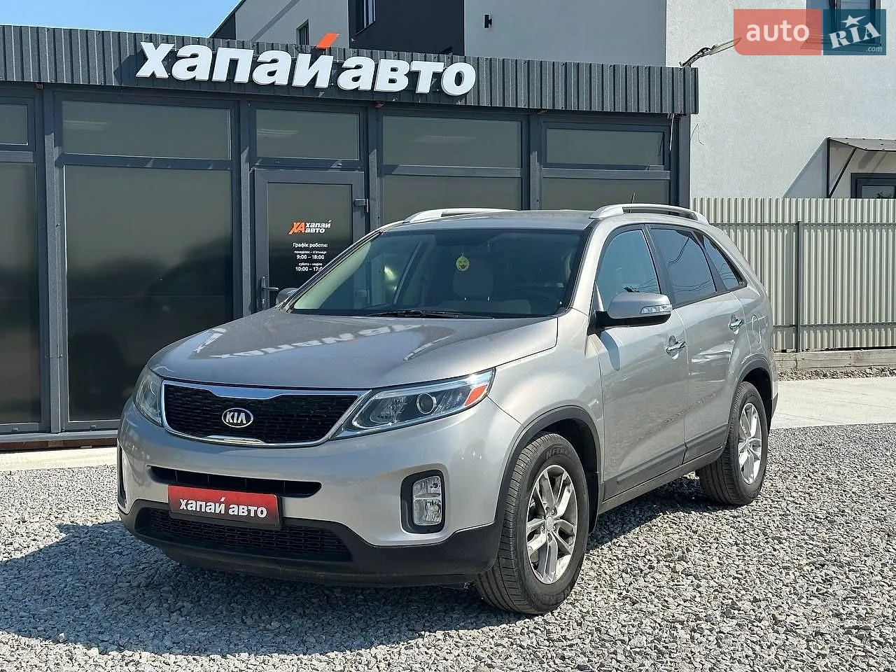 2013 Kia Sorento - фото 1