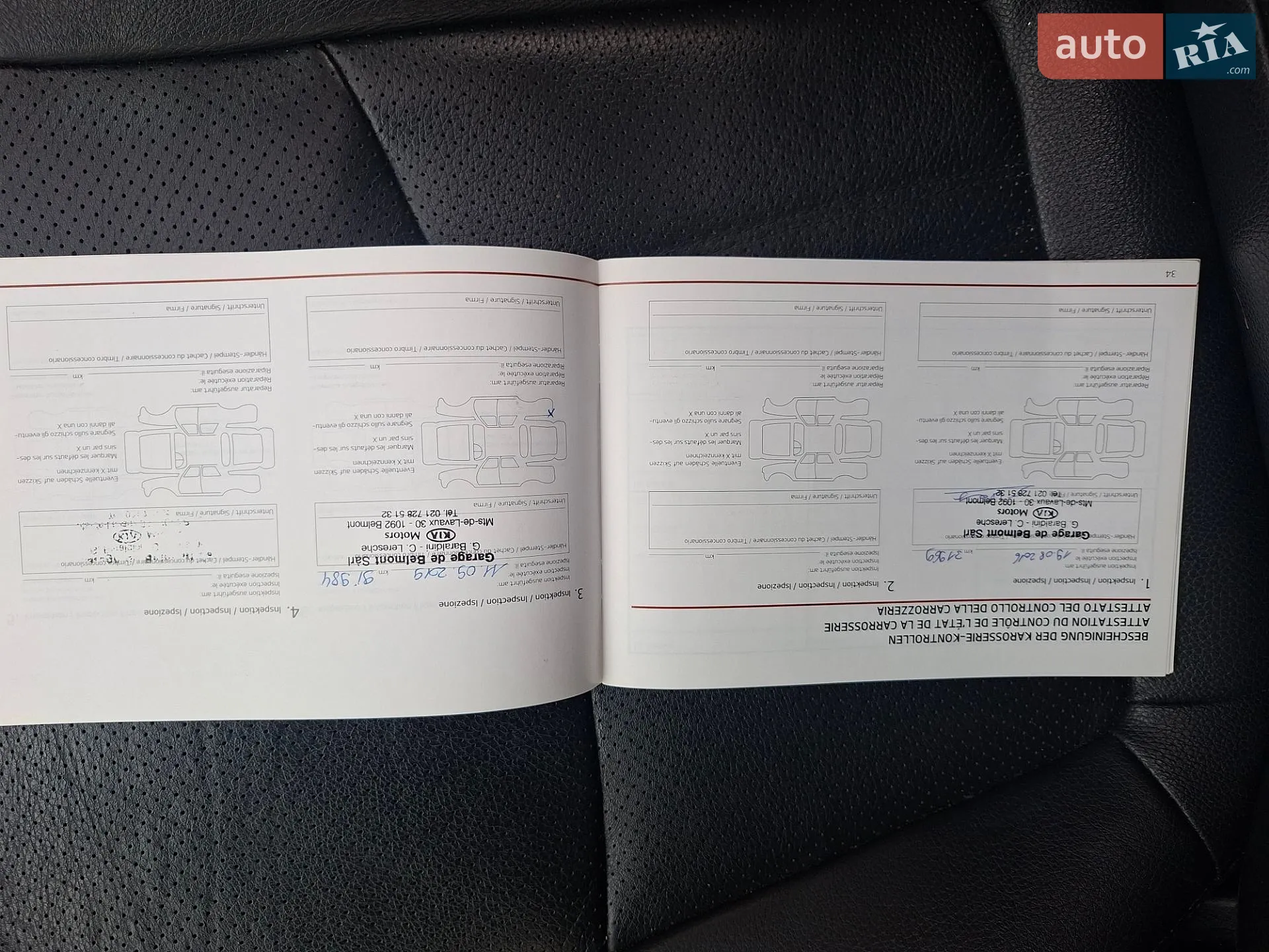2014 Kia Sorento - мініатюра 2