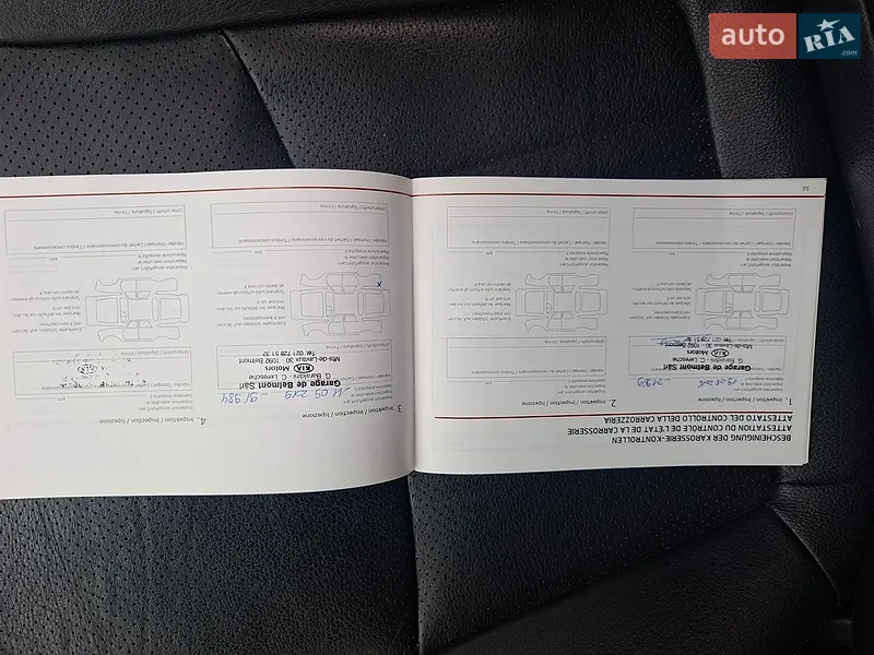 Внедорожник / Кроссовер Kia Sorento 2014 в Ровно документ 2 фото Внедорожник / Кроссовер Kia Sorento 2014 в Ровно документ