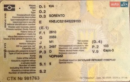 Внедорожник / Кроссовер Kia Sorento 2004 в Мукачево документ