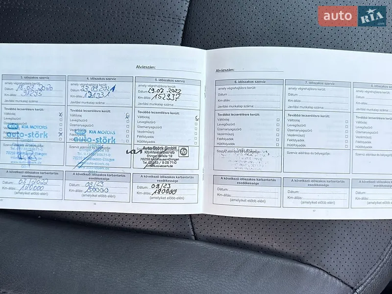 Внедорожник / Кроссовер Kia Sorento 2014 в Черновцах документ