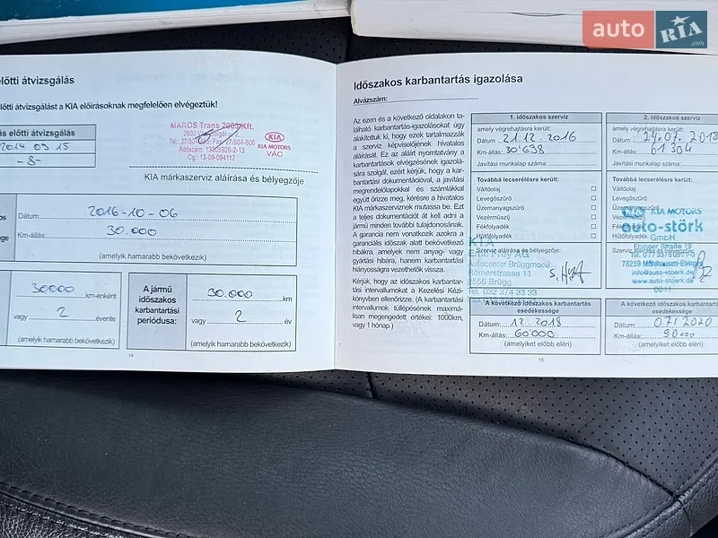 Внедорожник / Кроссовер Kia Sorento 2014 в Черновцах документ
