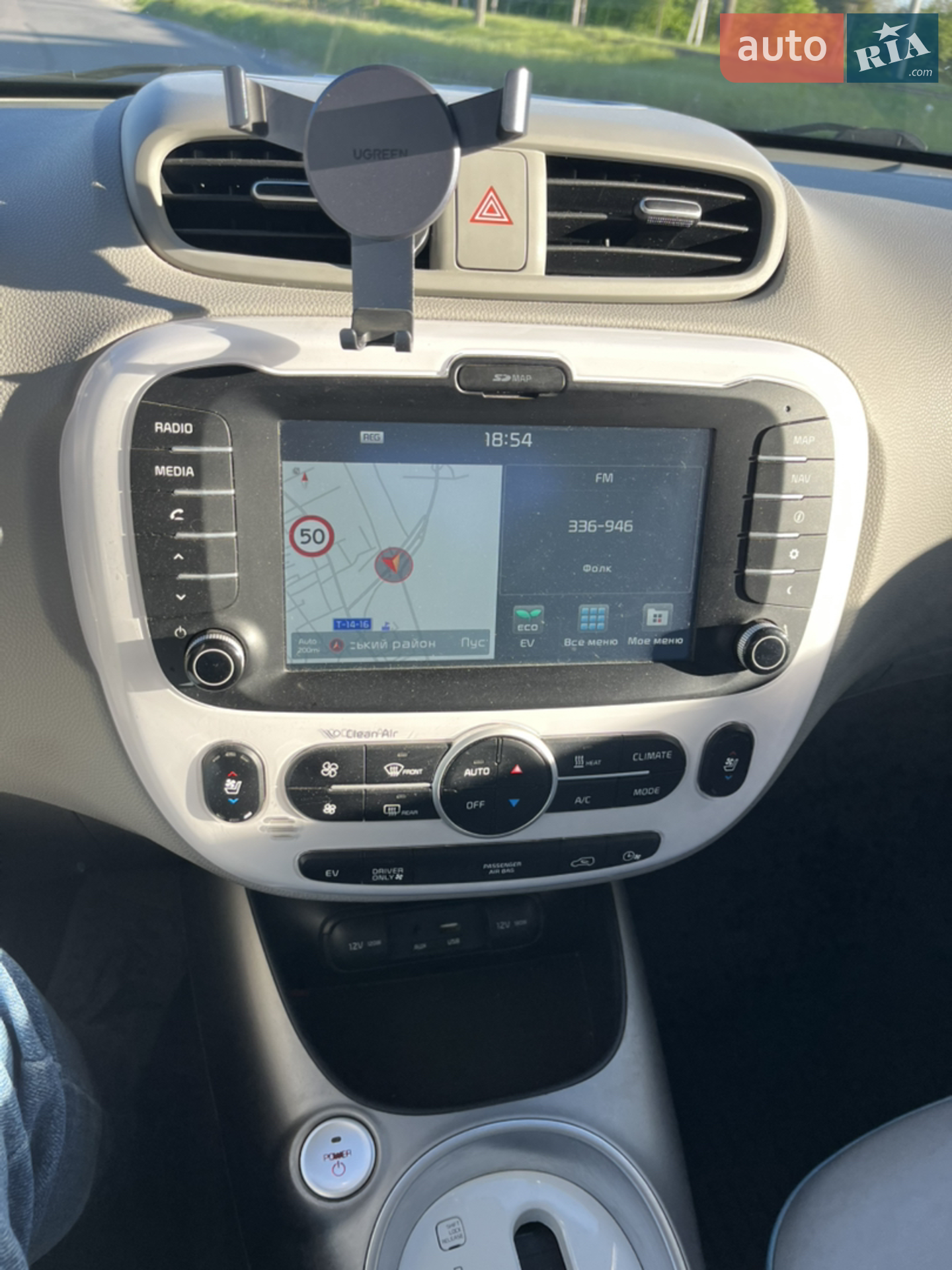 2014 Kia Soul EV - мініатюра 13