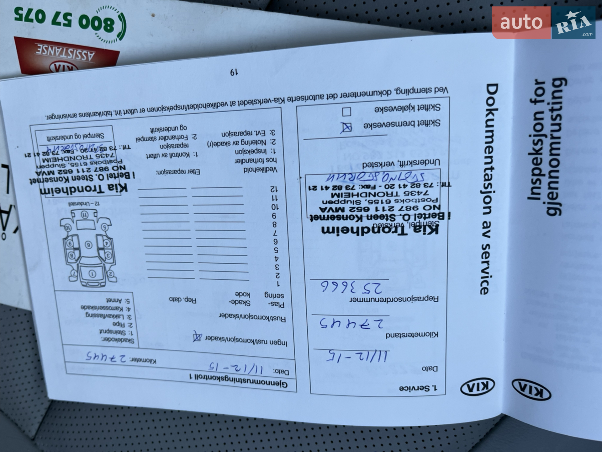 2014 Kia Soul EV - мініатюра 35