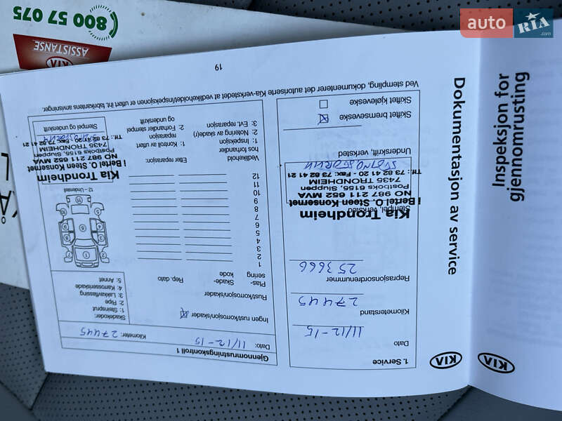 Внедорожник / Кроссовер Kia Soul EV 2014 в Львове фото 35 Внедорожник / Кроссовер Kia Soul EV 2014 в Львове