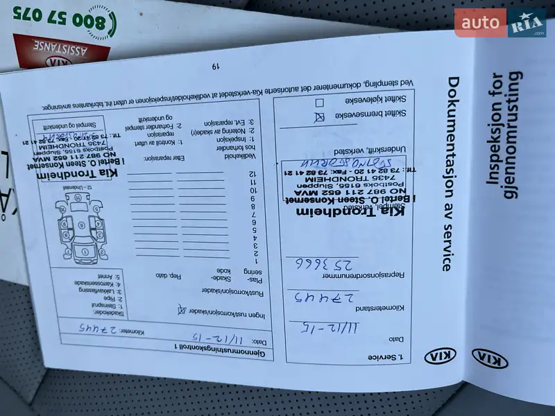 Внедорожник / Кроссовер Kia Soul EV 2014 в Львове документ 9 фото Внедорожник / Кроссовер Kia Soul EV 2014 в Львове документ