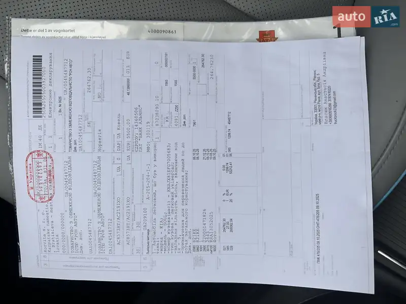 Внедорожник / Кроссовер Kia Soul EV 2016 в Луцке документ 4 фото Внедорожник / Кроссовер Kia Soul EV 2016 в Луцке документ