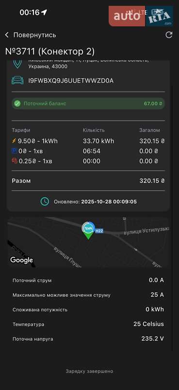 Внедорожник / Кроссовер Kia Soul EV 2015 в Луцке фото 3 Внедорожник / Кроссовер Kia Soul EV 2015 в Луцке