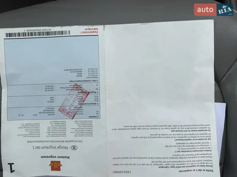 Внедорожник / Кроссовер Kia Soul EV 2018 в Львове документ 5 фото Внедорожник / Кроссовер Kia Soul EV 2018 в Львове документ