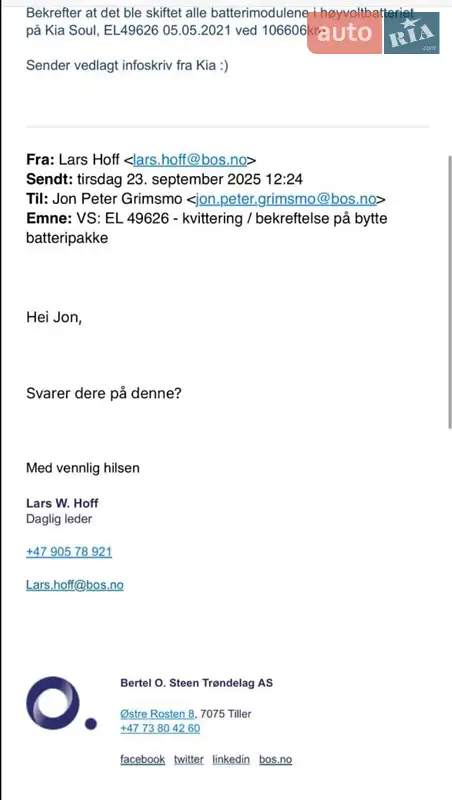 Внедорожник / Кроссовер Kia Soul EV 2015 в Львове документ