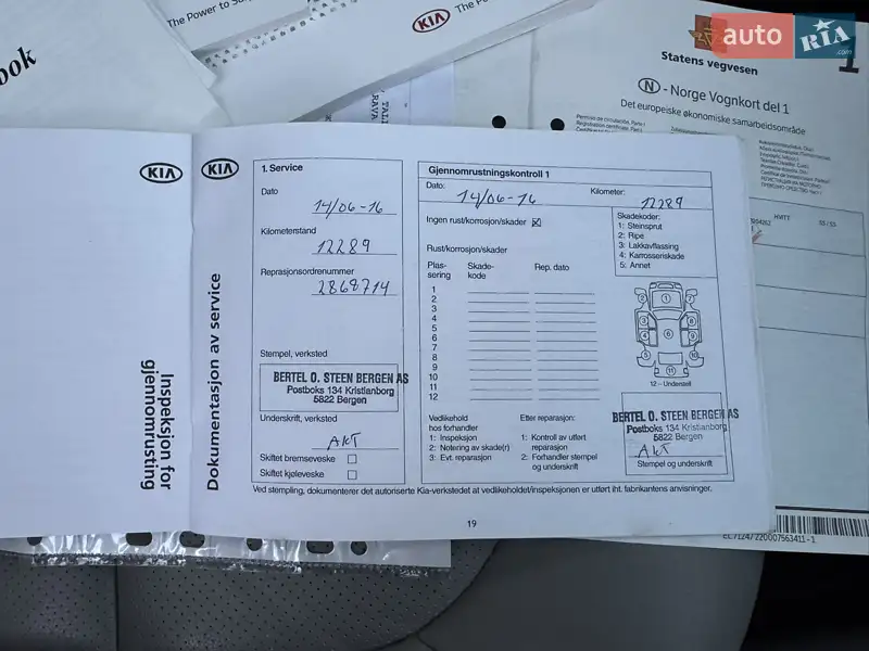 Позашляховик / Кросовер Kia Soul EV 2015 в Тернополі документ