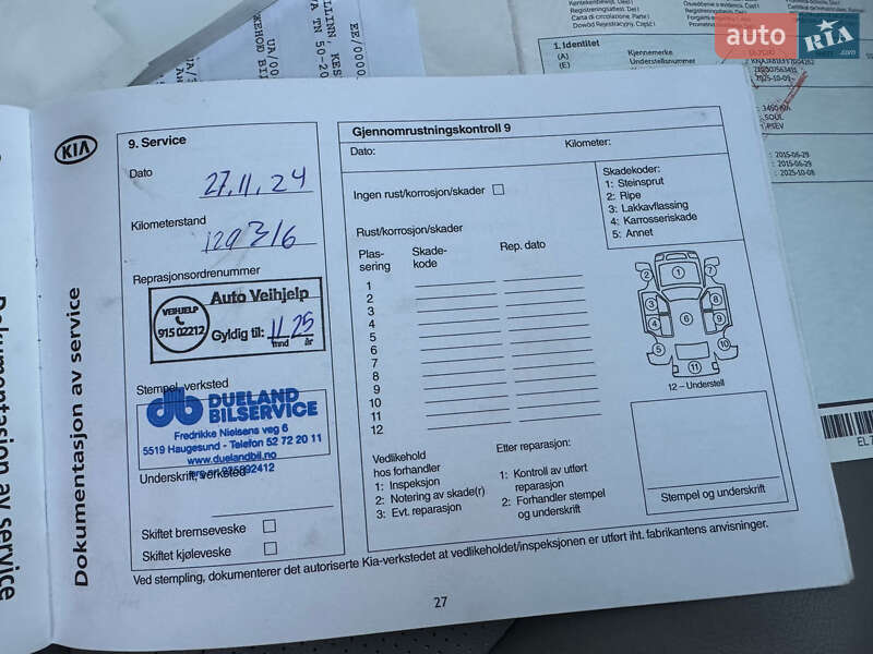 Позашляховик / Кросовер Kia Soul EV 2015 в Тернополі