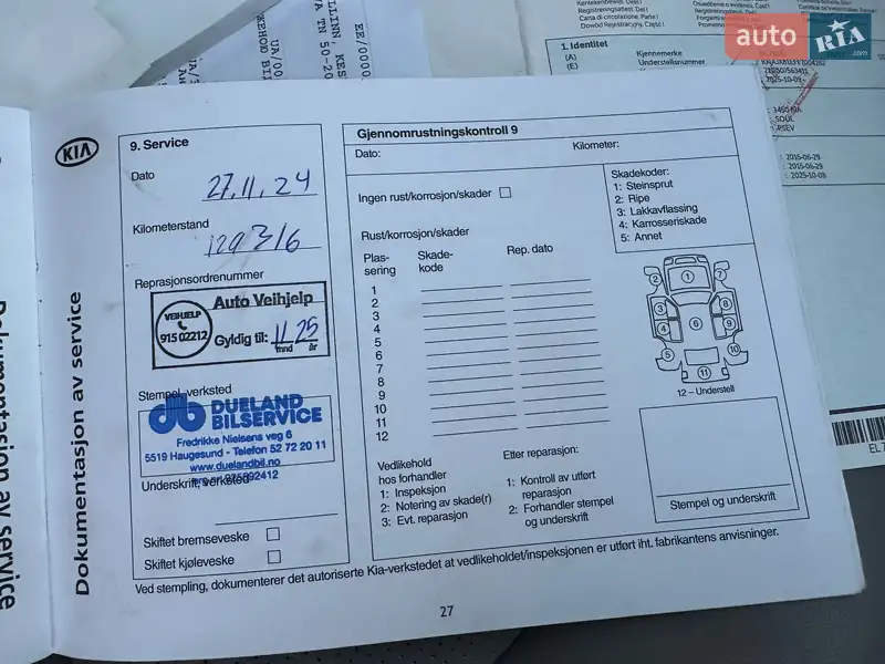 Позашляховик / Кросовер Kia Soul EV 2015 в Тернополі документ