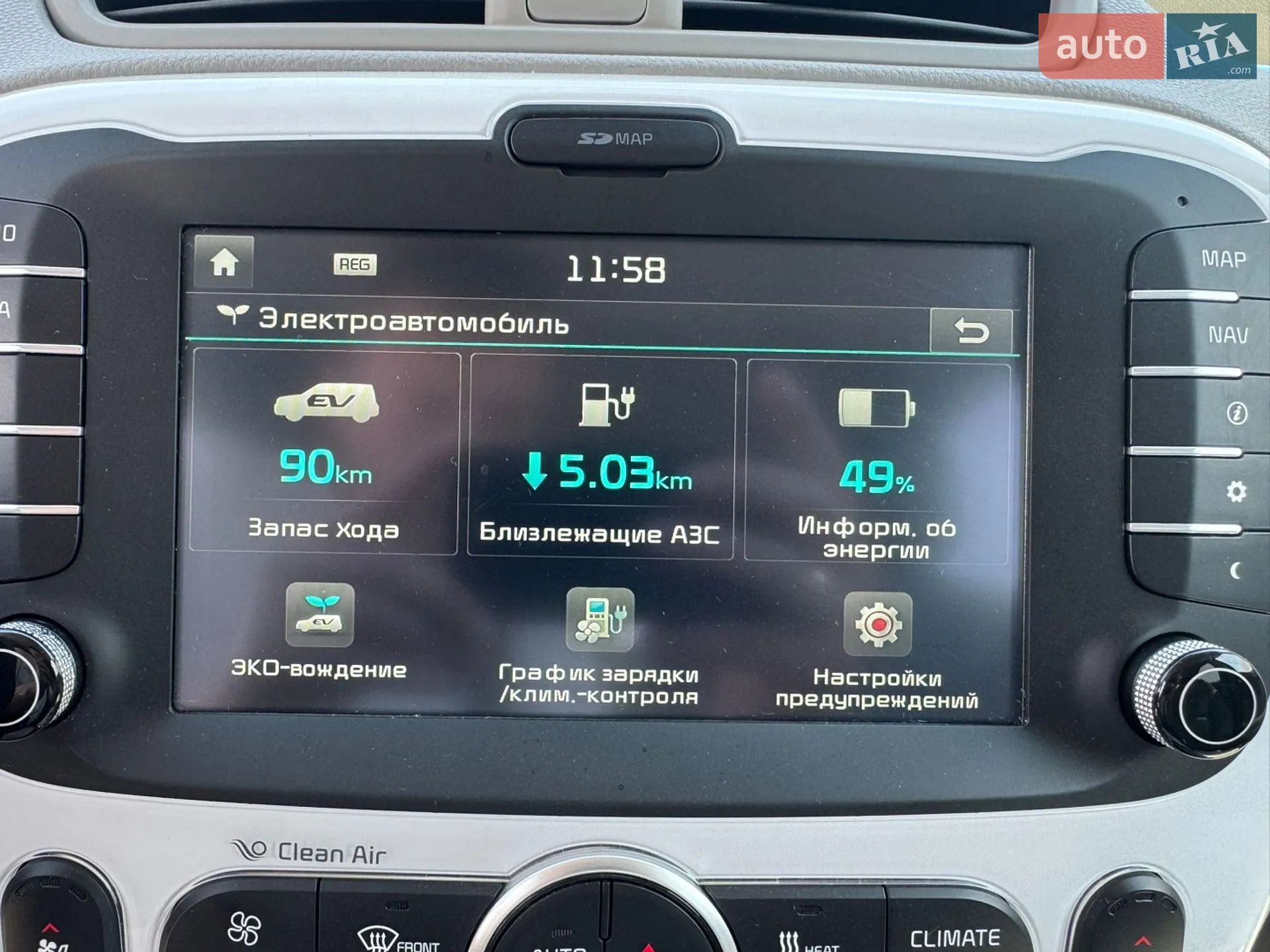 2015 Kia Soul EV - мініатюра 13