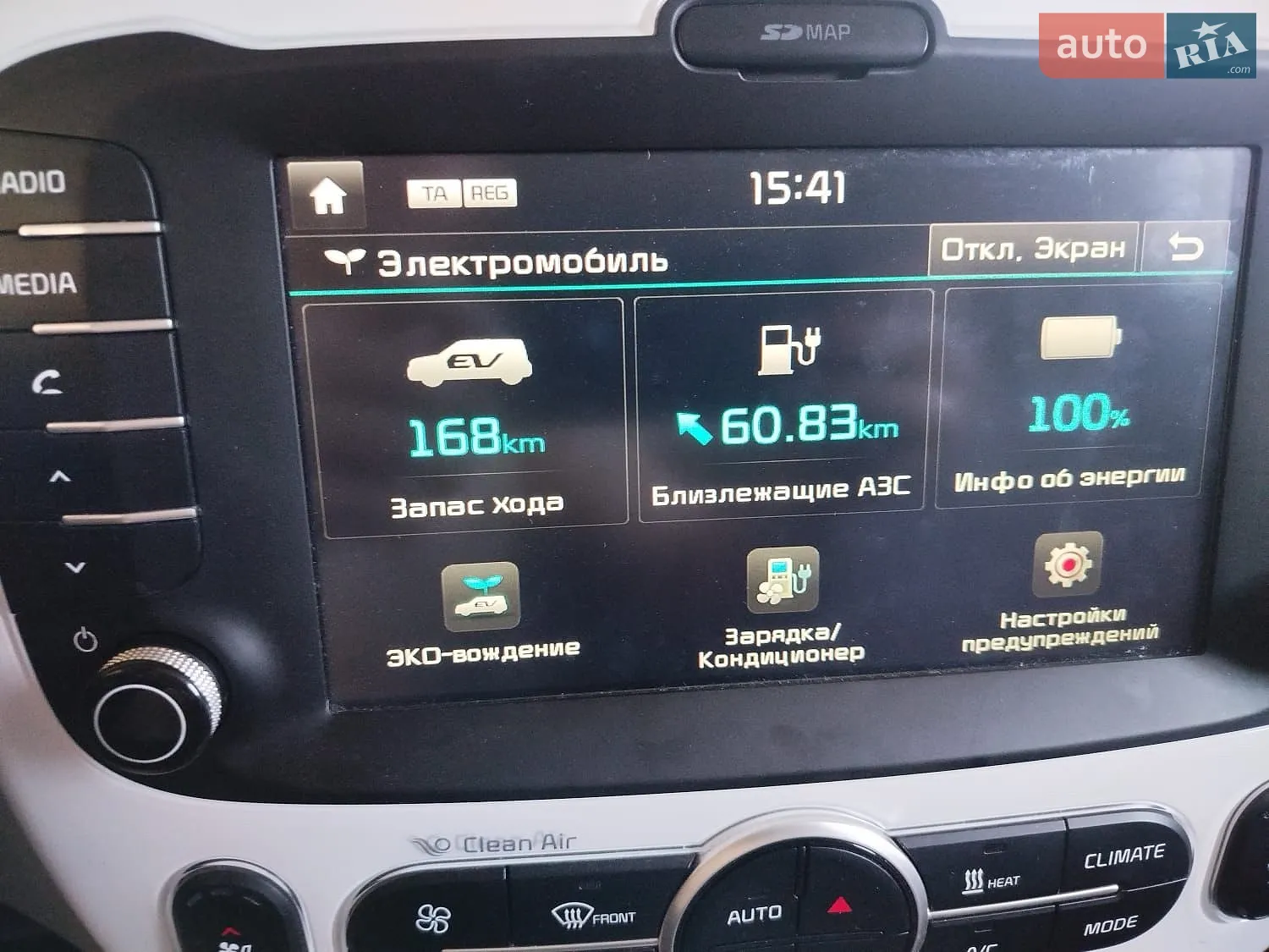 2016 Kia Soul EV - мініатюра 29