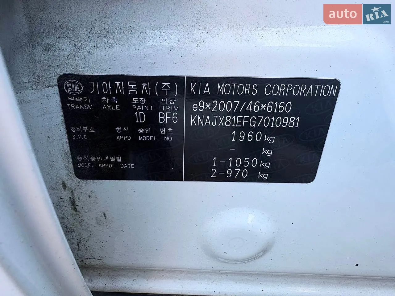 2015 Kia Soul EV - мініатюра 29