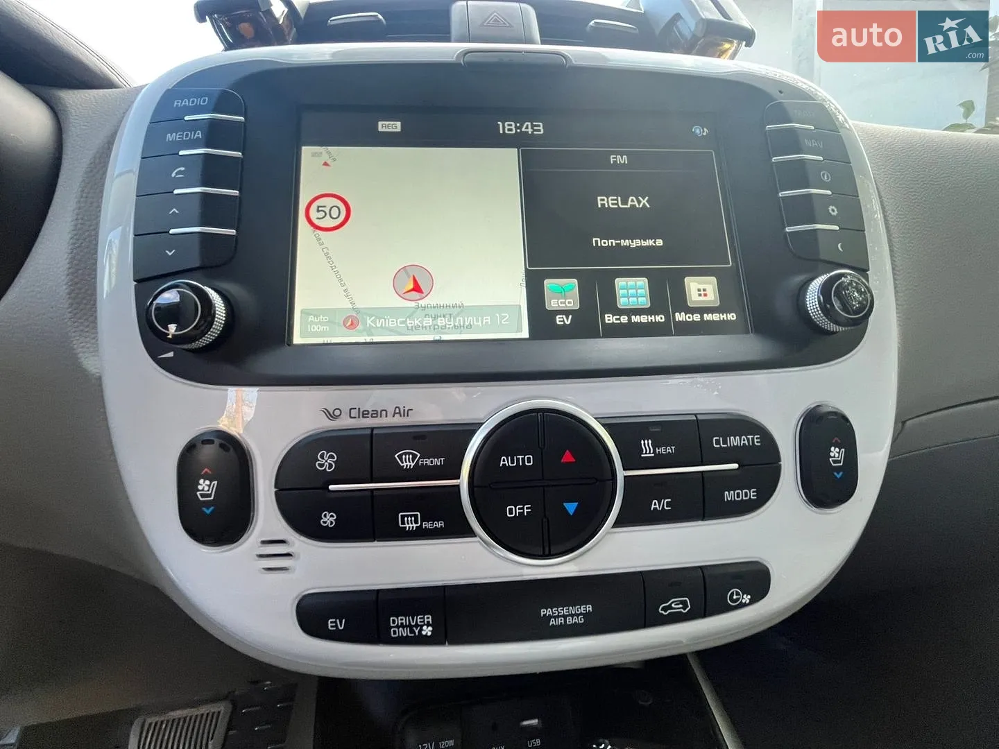 2015 Kia Soul EV - мініатюра 20