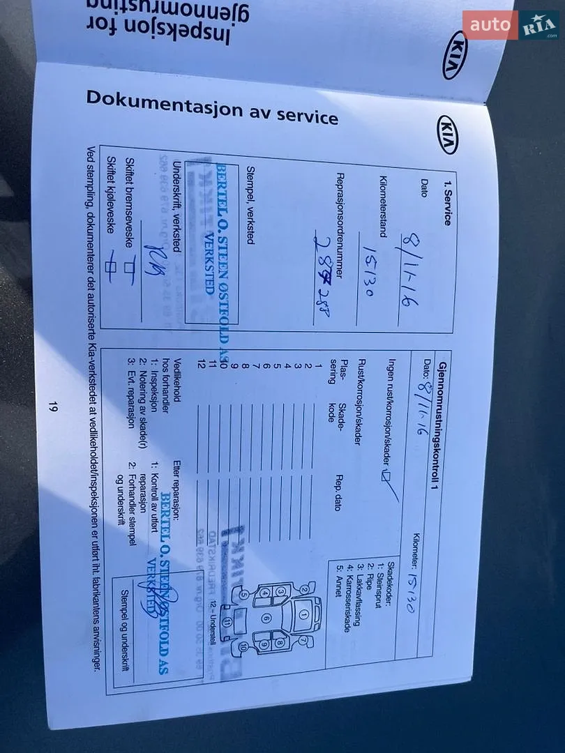 2015 Kia Soul EV - мініатюра 21