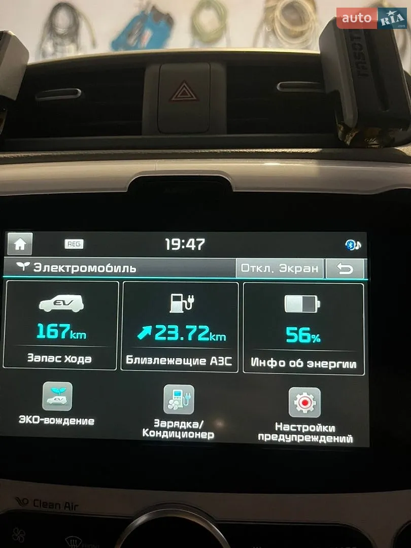 2015 Kia Soul EV - мініатюра 28
