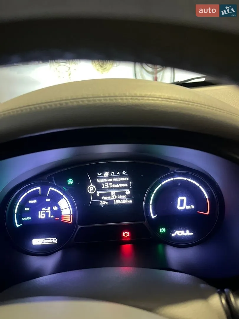 2015 Kia Soul EV - мініатюра 27