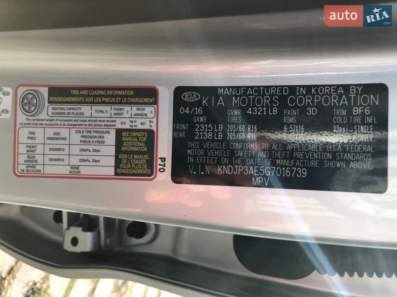 2016 Kia Soul - мініатюра 32