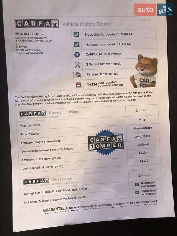 Хэтчбек Kia Soul 2016 в Ровно